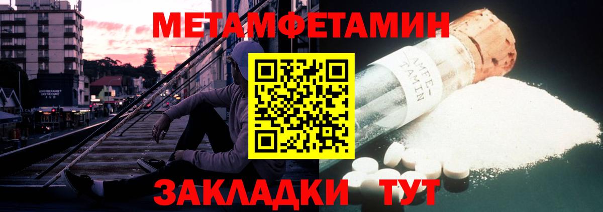 Амфетамин 98% Нягань
