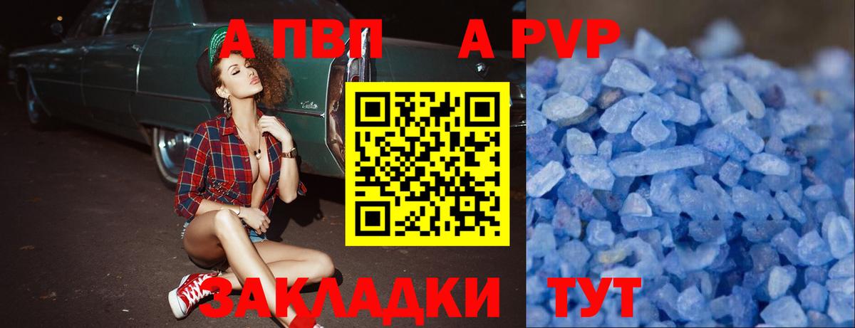 A PVP VHQ Нягань