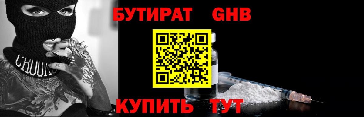 Cocaine  Гашиш  Вход с VPN  Нягань  ГАШ  Марихуана  Мефедрон  