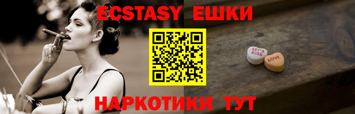 Нягань  Экстази MDMA  площадка Telegram  ЭКСТАЗИ диски  Вход с VPN  как найти  