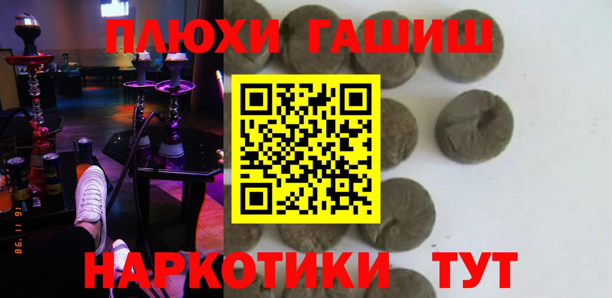 ГАШ ice o lator Нягань