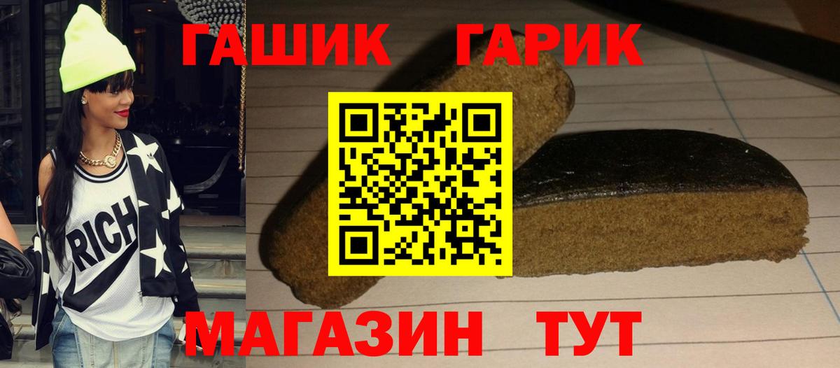 Нягань  Гашиш  ГАШИШ hashish  Вход с VPN  закладка  ГАШИШ VHQ 