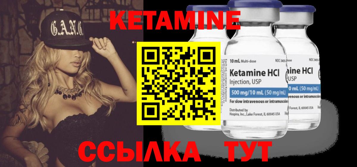 КЕТАМИН ketamine  Кетамин ketamine  Вход с VPN  Нягань 