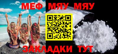 амфетамин Сланцы