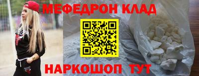 дурь Славянск-на-Кубани