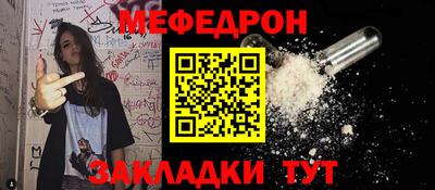 амфетамин Сланцы