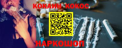 кристаллы Славгород