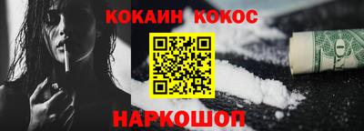 амфетамин Сланцы