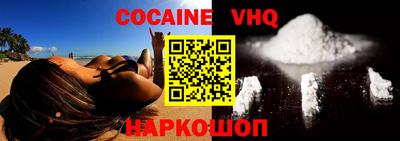 кристаллы Славгород