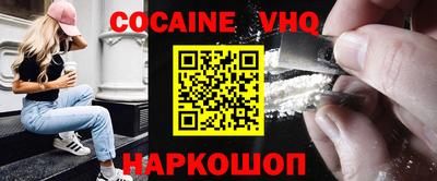 дурь Славянск-на-Кубани