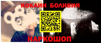 кристаллы Славгород