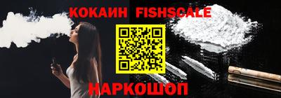 амфетамин Сланцы