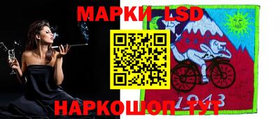 кристаллы Славгород