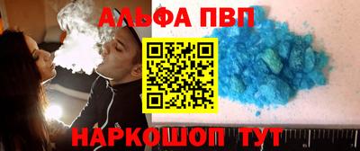 дурь Славянск-на-Кубани