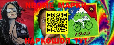 дурь Славянск-на-Кубани