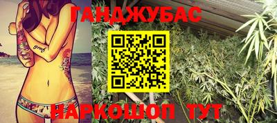 амфетамин Сланцы