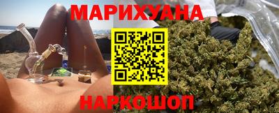 кристаллы Славгород