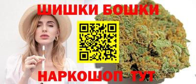 амфетамин Сланцы