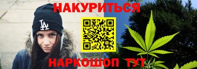кристаллы Славгород