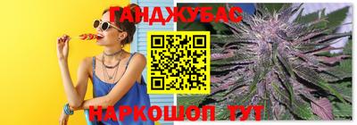амфетамин Сланцы
