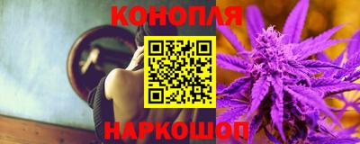 дурь Славянск-на-Кубани