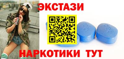 амфетамин Сланцы