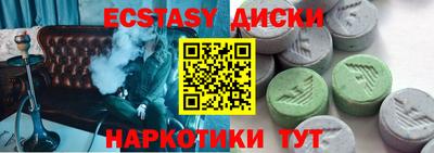 амфетамин Сланцы
