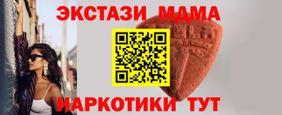 дурь Славянск-на-Кубани