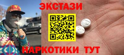 кристаллы Славгород