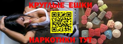 дурь Славянск-на-Кубани