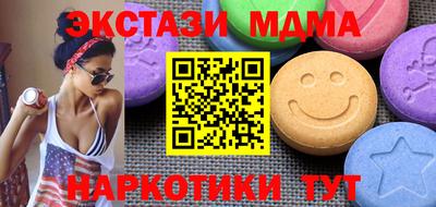 дурь Славянск-на-Кубани