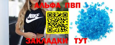 дурь Славянск-на-Кубани