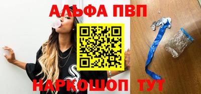 амфетамин Сланцы