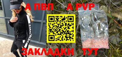 дурь Славянск-на-Кубани