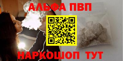 кристаллы Славгород