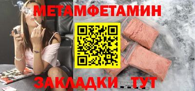дурь Славянск-на-Кубани