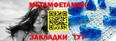 кристаллы Славгород