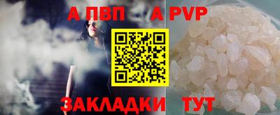 кристаллы Славгород