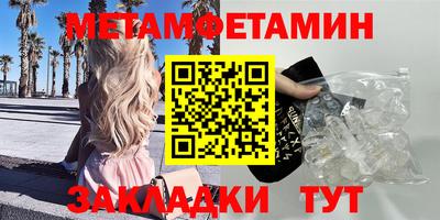 кристаллы Славгород
