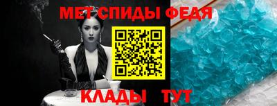кристаллы Славгород