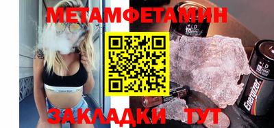 кристаллы Славгород