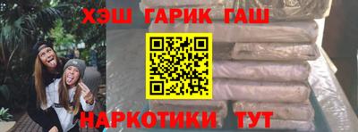 кристаллы Славгород