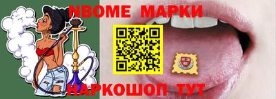 амфетамин Сланцы