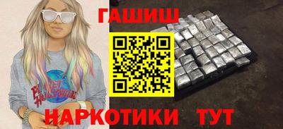 амфетамин Сланцы