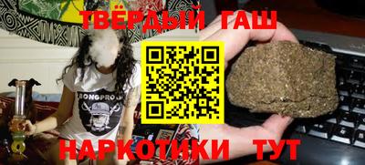 кристаллы Славгород