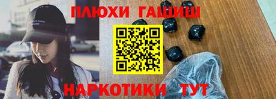 амфетамин Сланцы