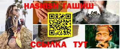 кристаллы Славгород