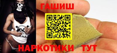 амфетамин Сланцы