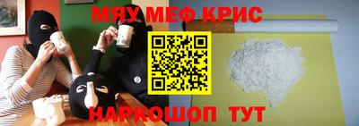 дурь Славянск-на-Кубани