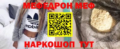 амфетамин Сланцы